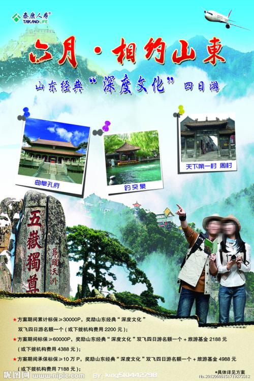 购买假拉脱维亚护照扫描件